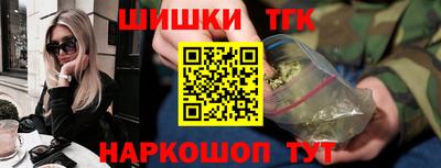 мяу мяу кристалл Лесосибирск