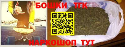 трава Ливны