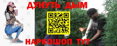 трава Ливны