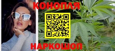 мяу мяу кристалл Лесосибирск