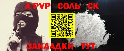 стафф Ликино-Дулёво