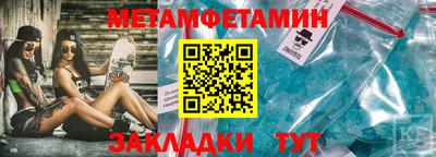 мяу мяу кристалл Лесосибирск
