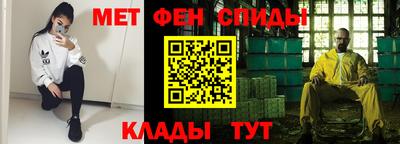 мяу мяу кристалл Лесосибирск