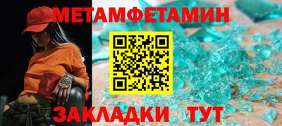 стафф Ликино-Дулёво