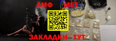 трава Ливны