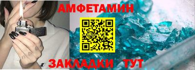 мяу мяу кристалл Лесосибирск