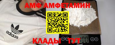 мяу мяу кристалл Лесосибирск