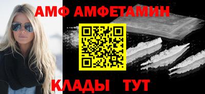 трава Ливны
