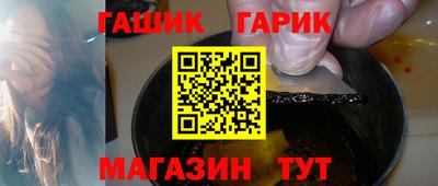 трава Ливны