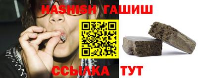 мяу мяу кристалл Лесосибирск