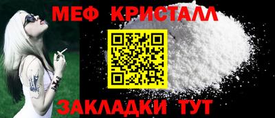 стафф Ликино-Дулёво