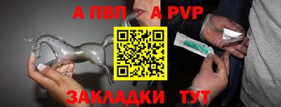 трава Ливны