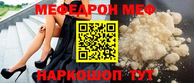 трава Ливны