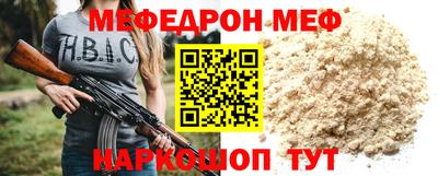 стафф Ликино-Дулёво