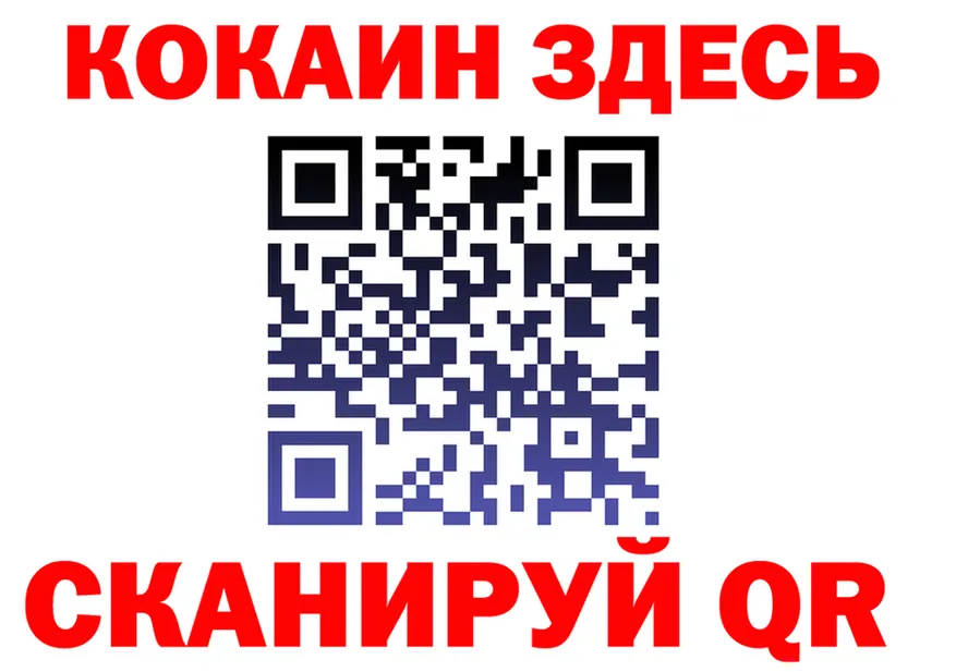 Alfa_PVP СК КРИС зеркало площадка mega Комсомольск-на-Амуре