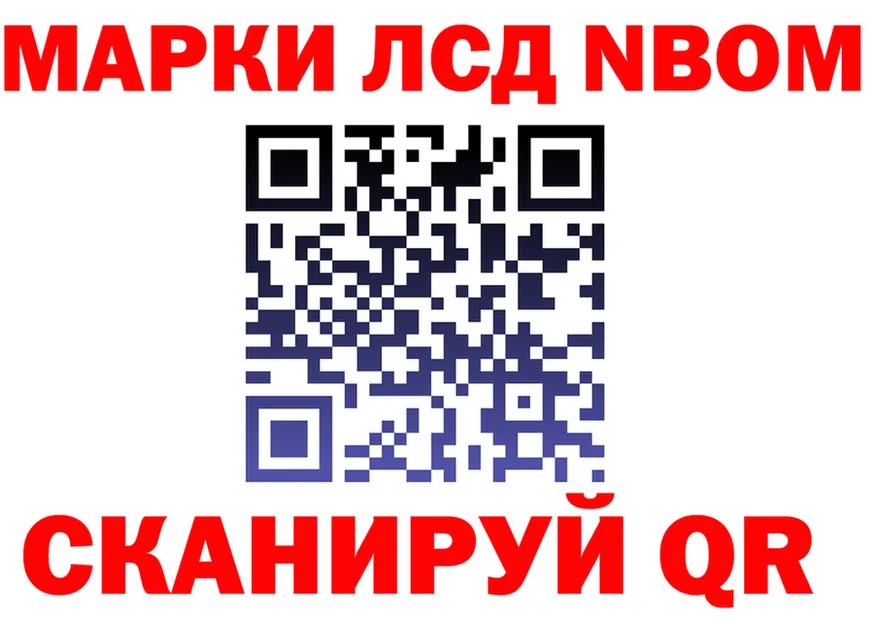 Марки NBOMe 1,5мг ТОР darknet mega Комсомольск-на-Амуре
