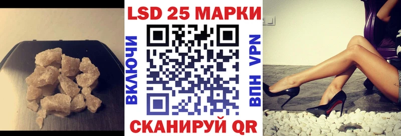 Лсд 25 экстази кислота  Комсомольск-на-Амуре 