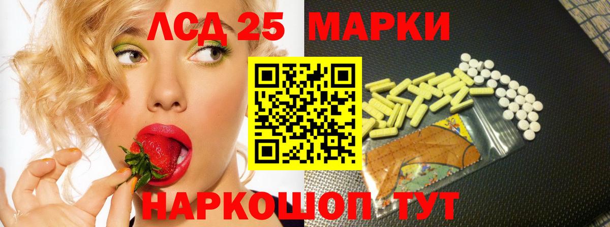 Комсомольск-на-Амуре  LSD-25 экстази ecstasy  ЛСД экстази ecstasy  Вход с VPN 