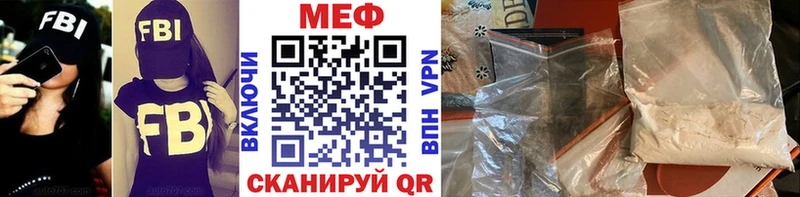 закладки  Комсомольск-на-Амуре  Мефедрон 4 MMC 