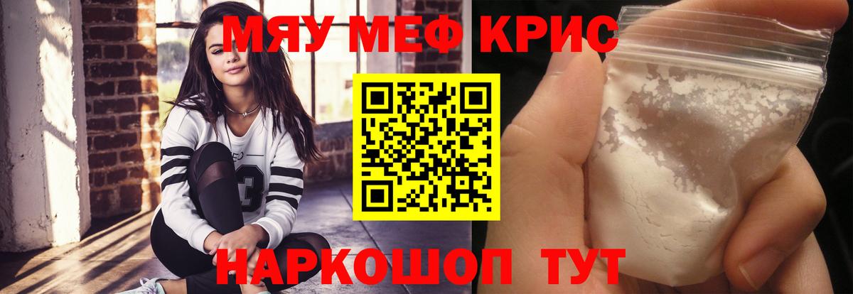 Комсомольск-на-Амуре  Меф  Вход с VPN  МЕФ 4 MMC  Мефедрон 4 MMC  Мефедрон 