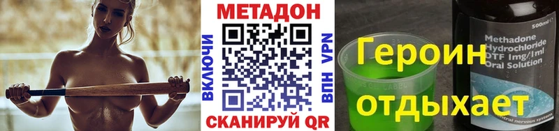 Метадон белоснежный  blacksprut вход  Комсомольск-на-Амуре 