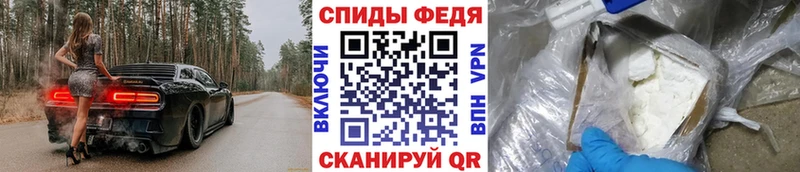 где продают наркотики  Комсомольск-на-Амуре  Метамфетамин винт 