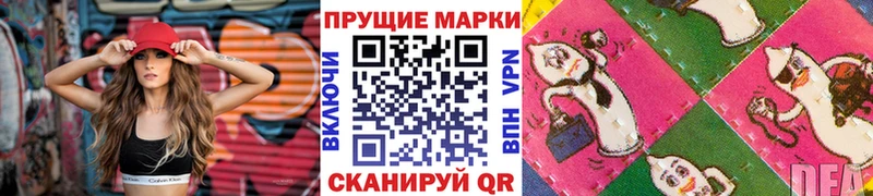 Наркотические марки 1,5мг  Комсомольск-на-Амуре 