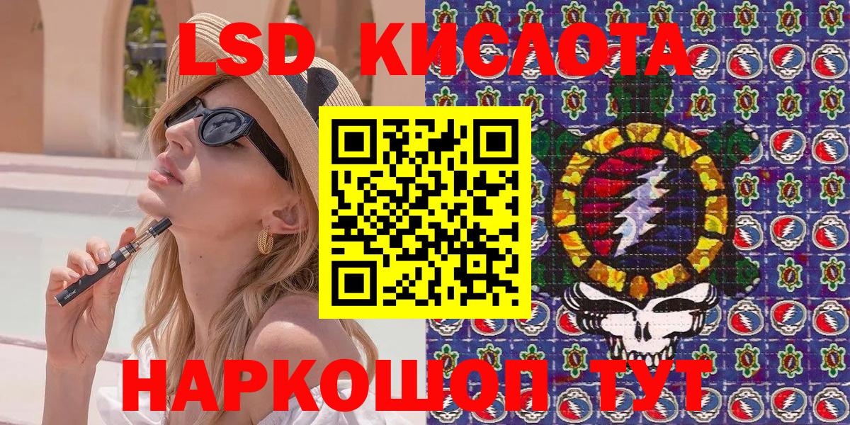 Марки 25I-NBOMe 1500мкг Комсомольск-на-Амуре