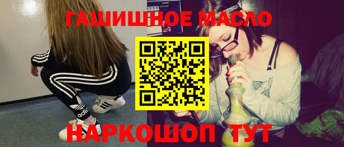 ТГК концентрат Комсомольск-на-Амуре