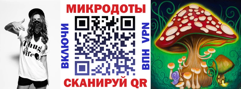 Псилоцибиновые грибы прущие грибы  Комсомольск-на-Амуре 
