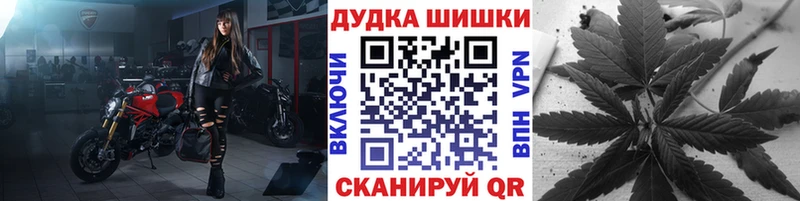 МАРИХУАНА Ganja Комсомольск-на-Амуре
